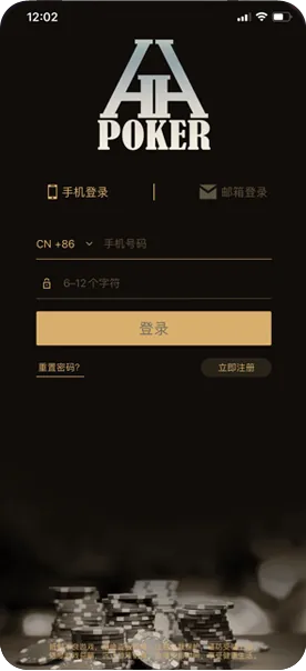 德扑圈app官网客服